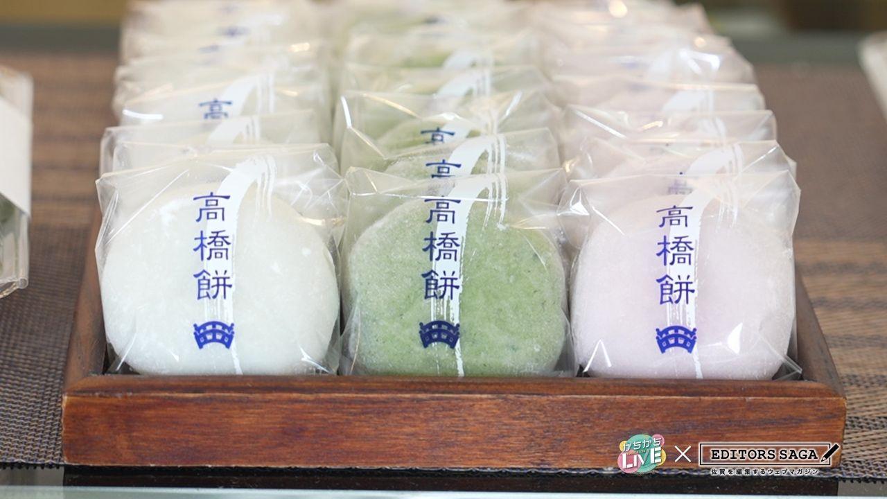 wagashi_08.jpg