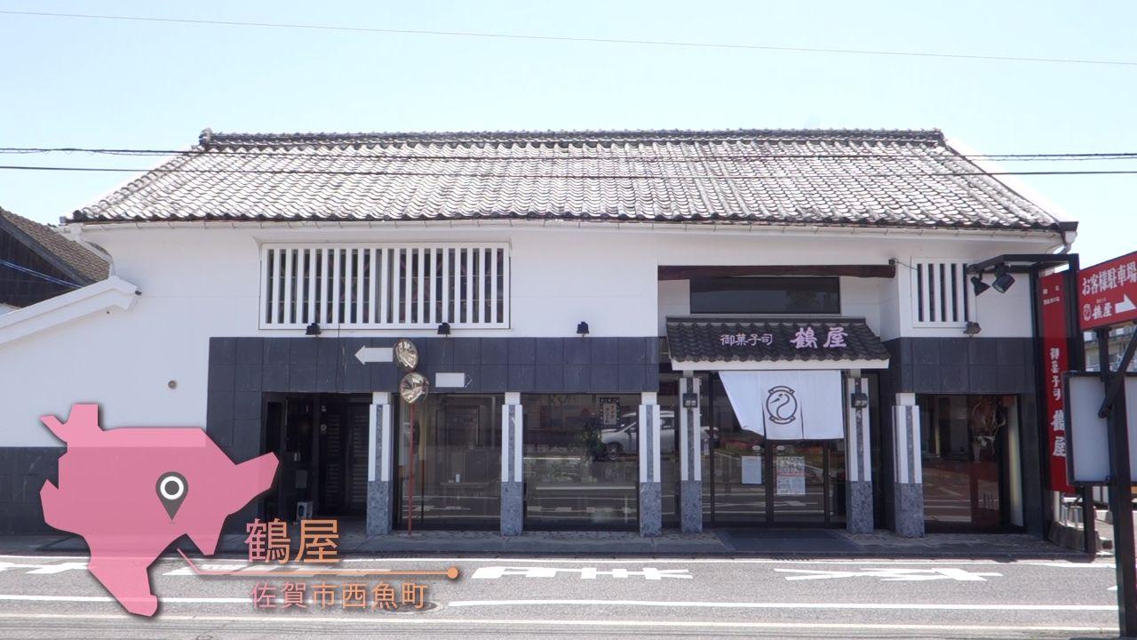 wagashi_09.jpg