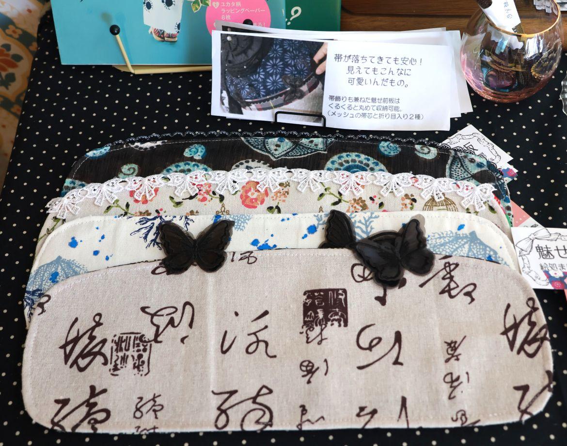 kimono-4.JPG