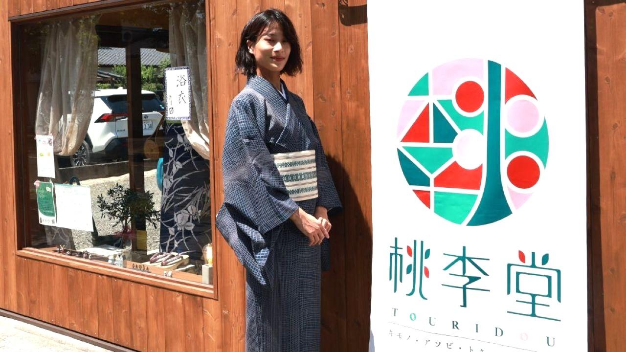 kimono-thumb.JPG
