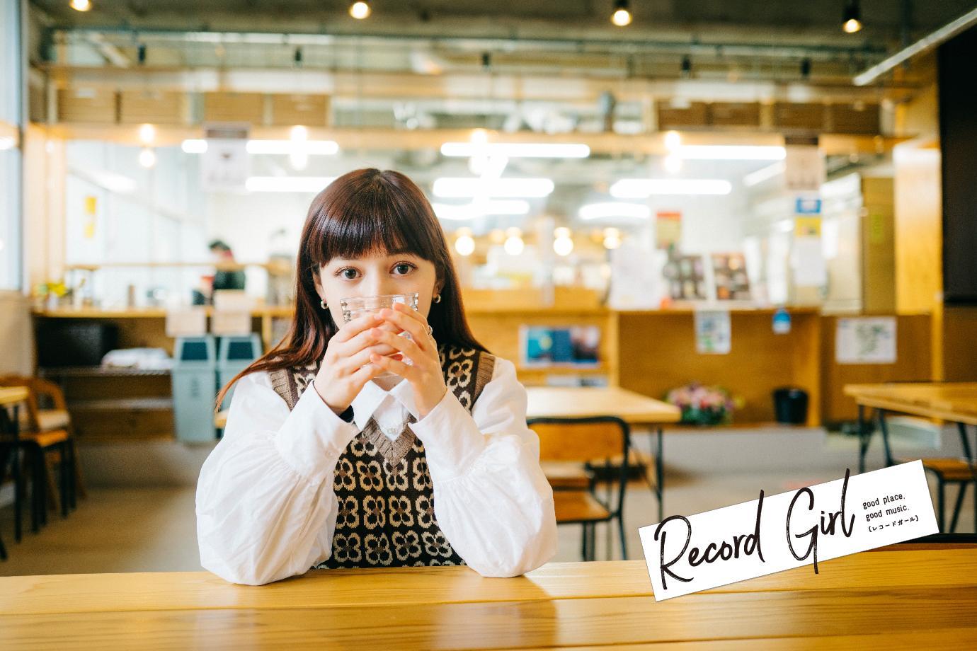record_girl_main_1220-01.jpg