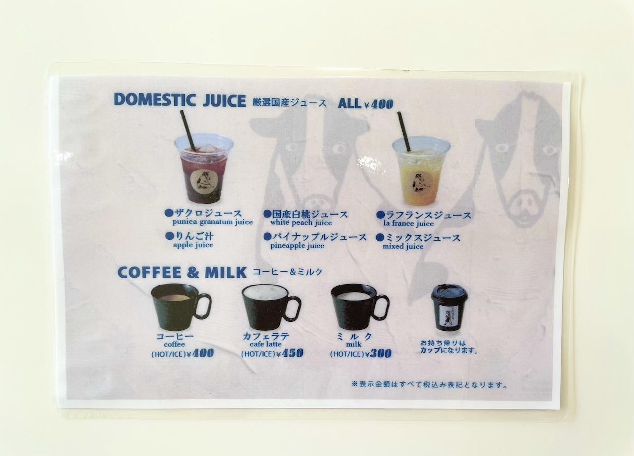 dairy_09.jpg