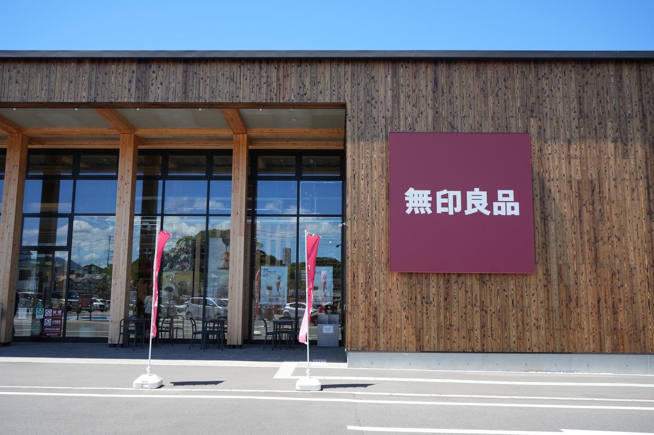 muji_01.jpg