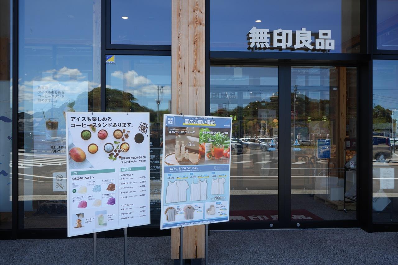 muji_02.jpeg