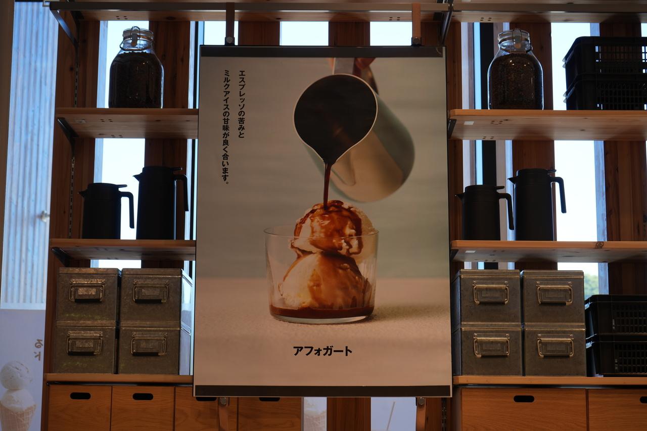 muji_12.jpg
