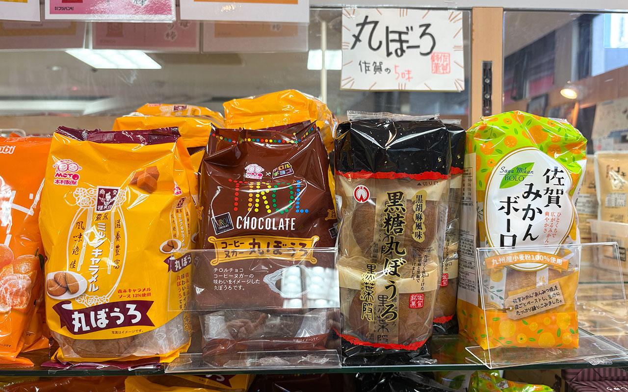 omiyage2025_10.jpg