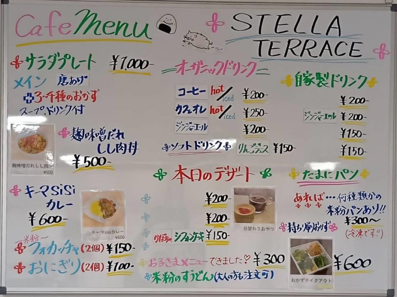 stella_06.02.jpg