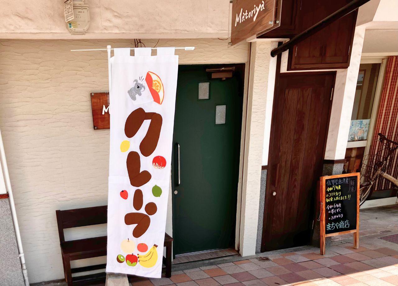 kikoaramode_02.jpg