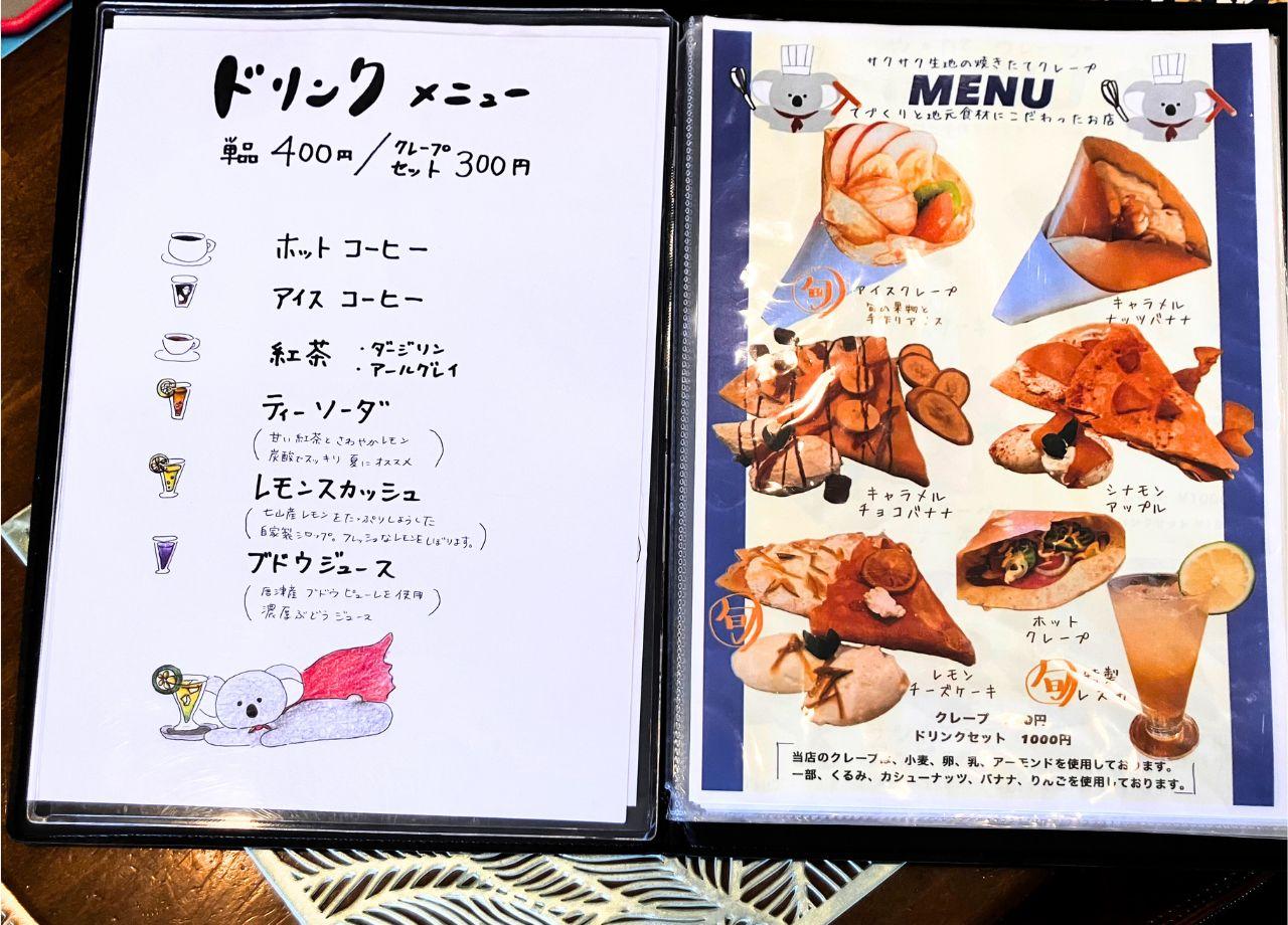 kikoaramode_08.jpg