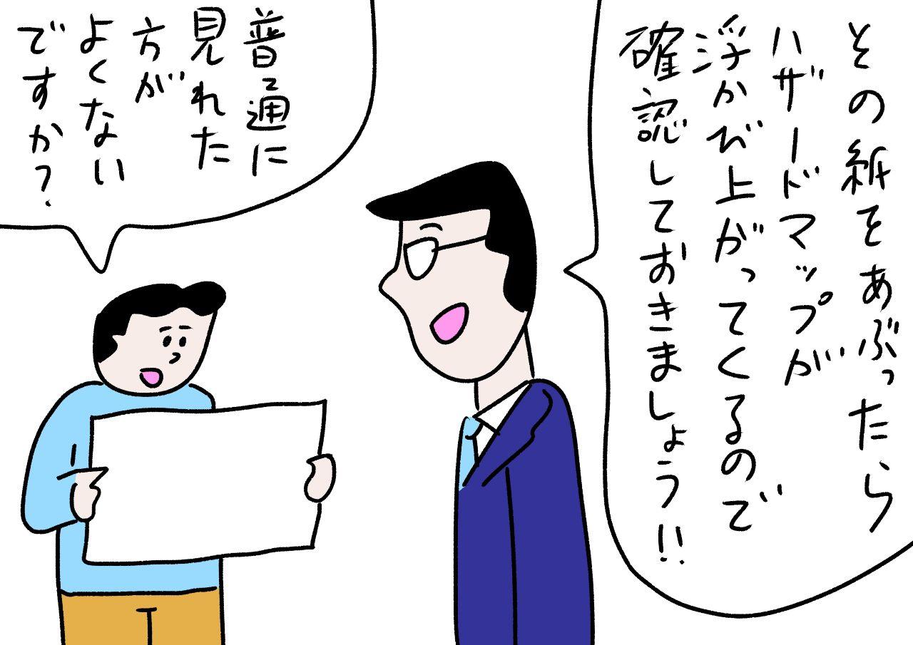 sagamanga_341.jpg