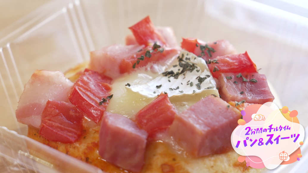 【できたてが食べたいパン編】かちかちLIVE×EDITORS SAGA 2分間のチルタイム「パン＆スイーツ」