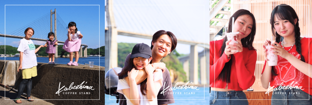 kabeshimacoffee_19.png