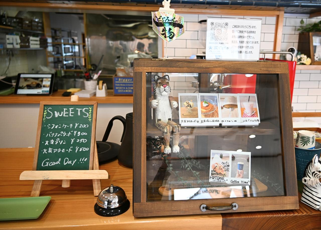 daigen_cafe_04.jpg