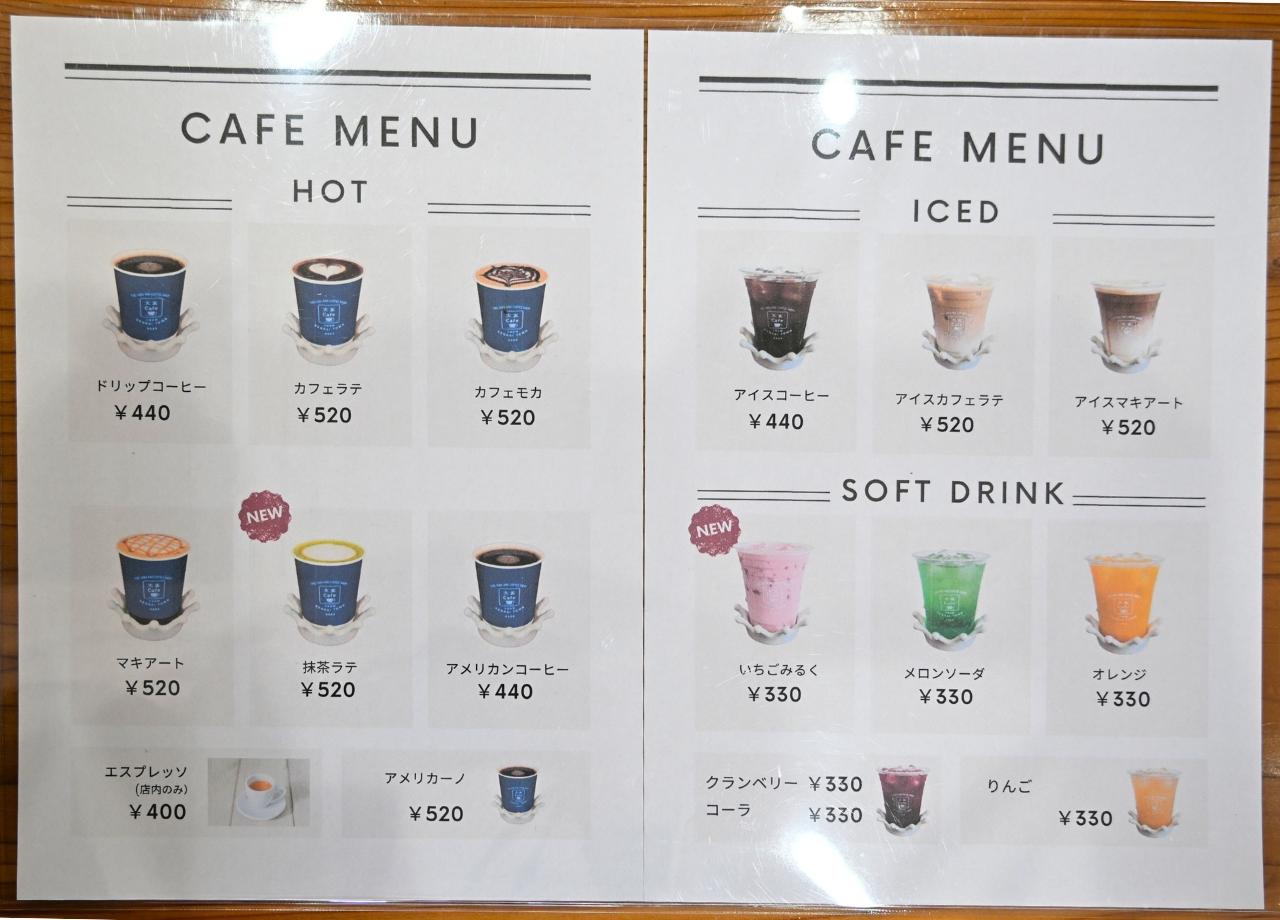 daigen_cafe_08.jpg