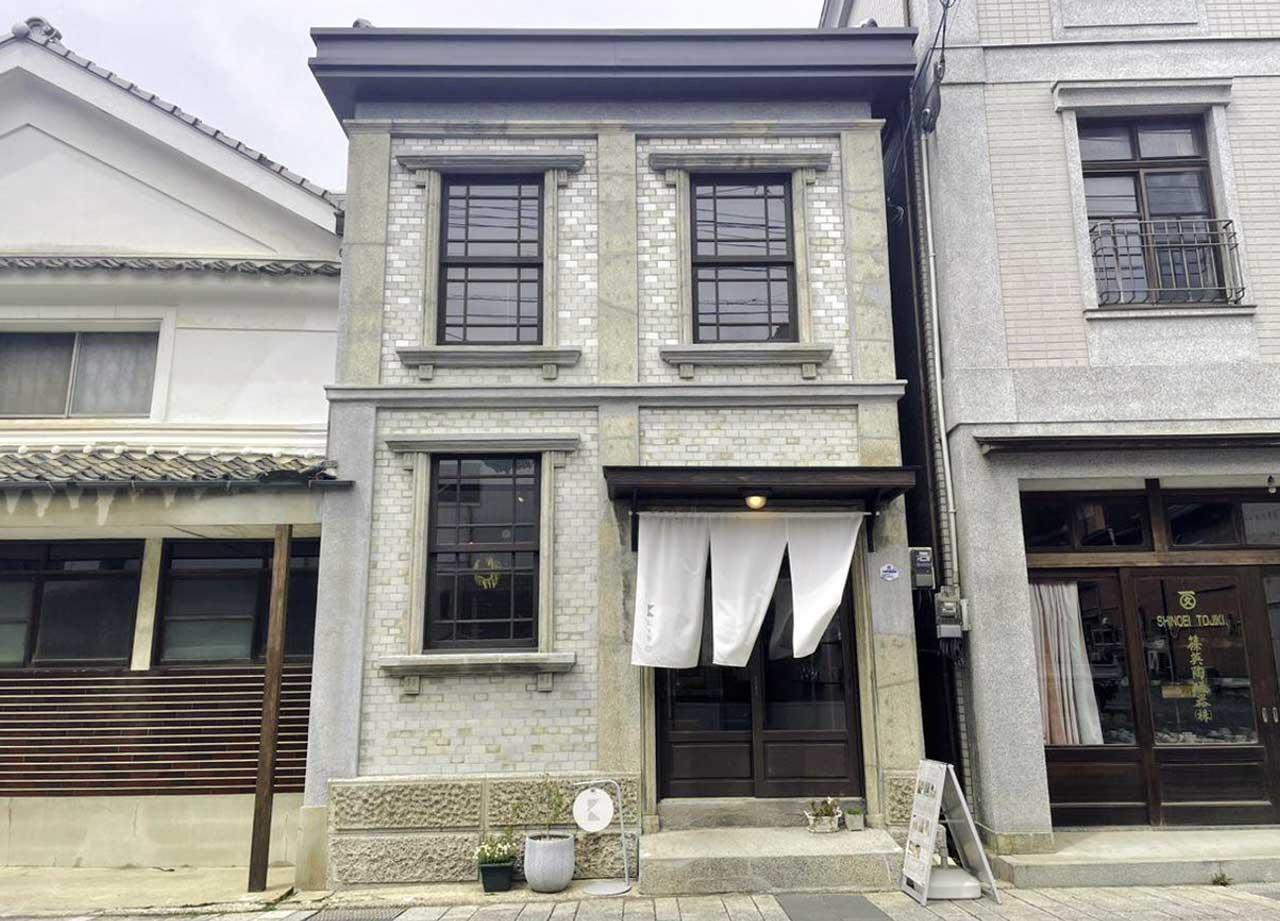 有田町 紅と香 カフェ外観