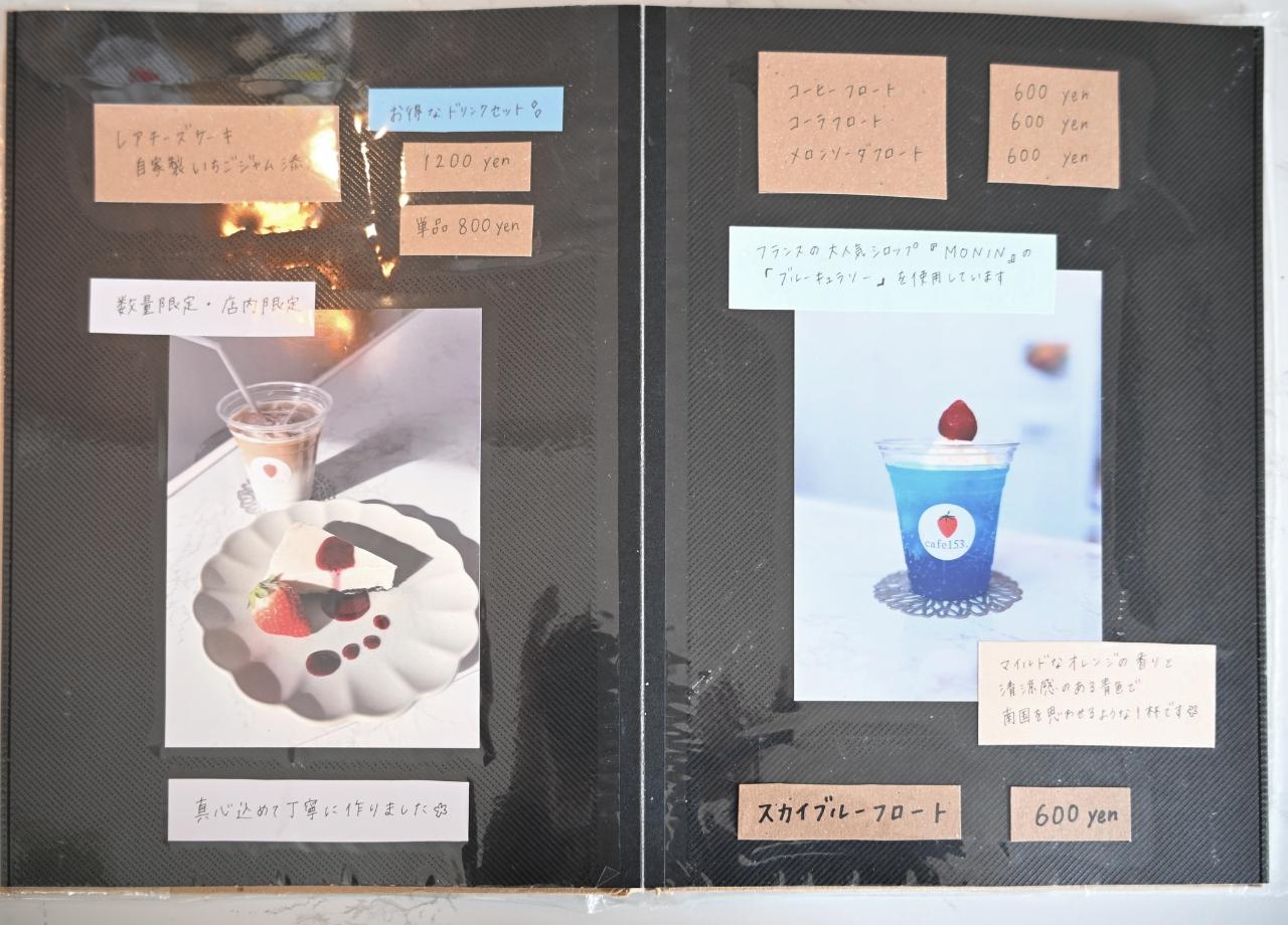cafe153._08.jpg