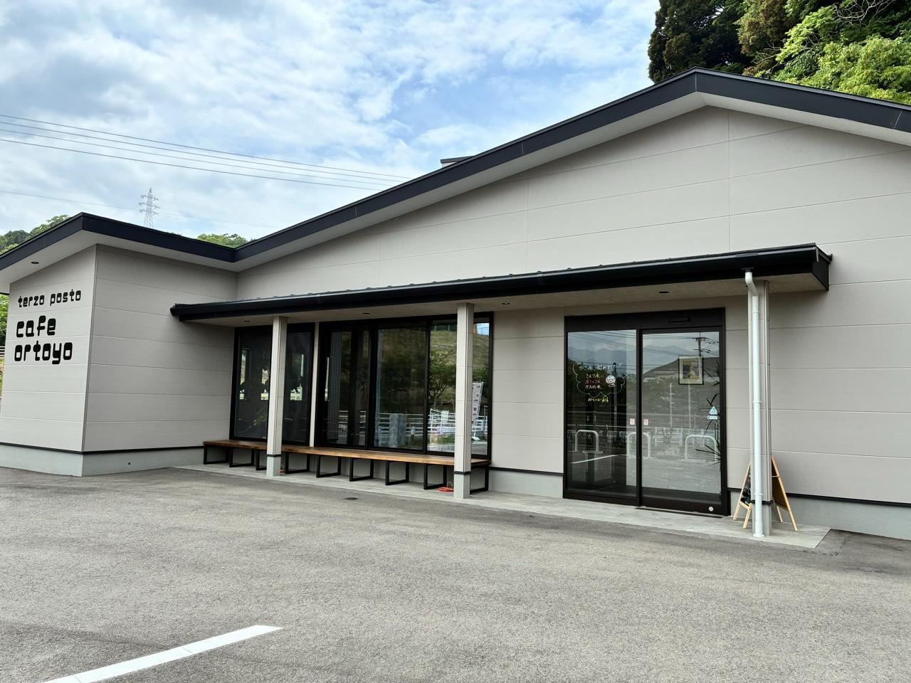 cafeortoyo_01.jpg