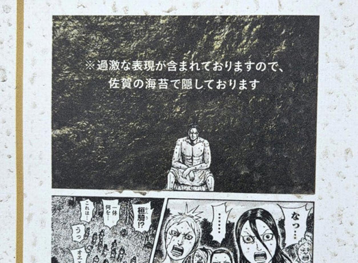 kingdom_8.jpg
