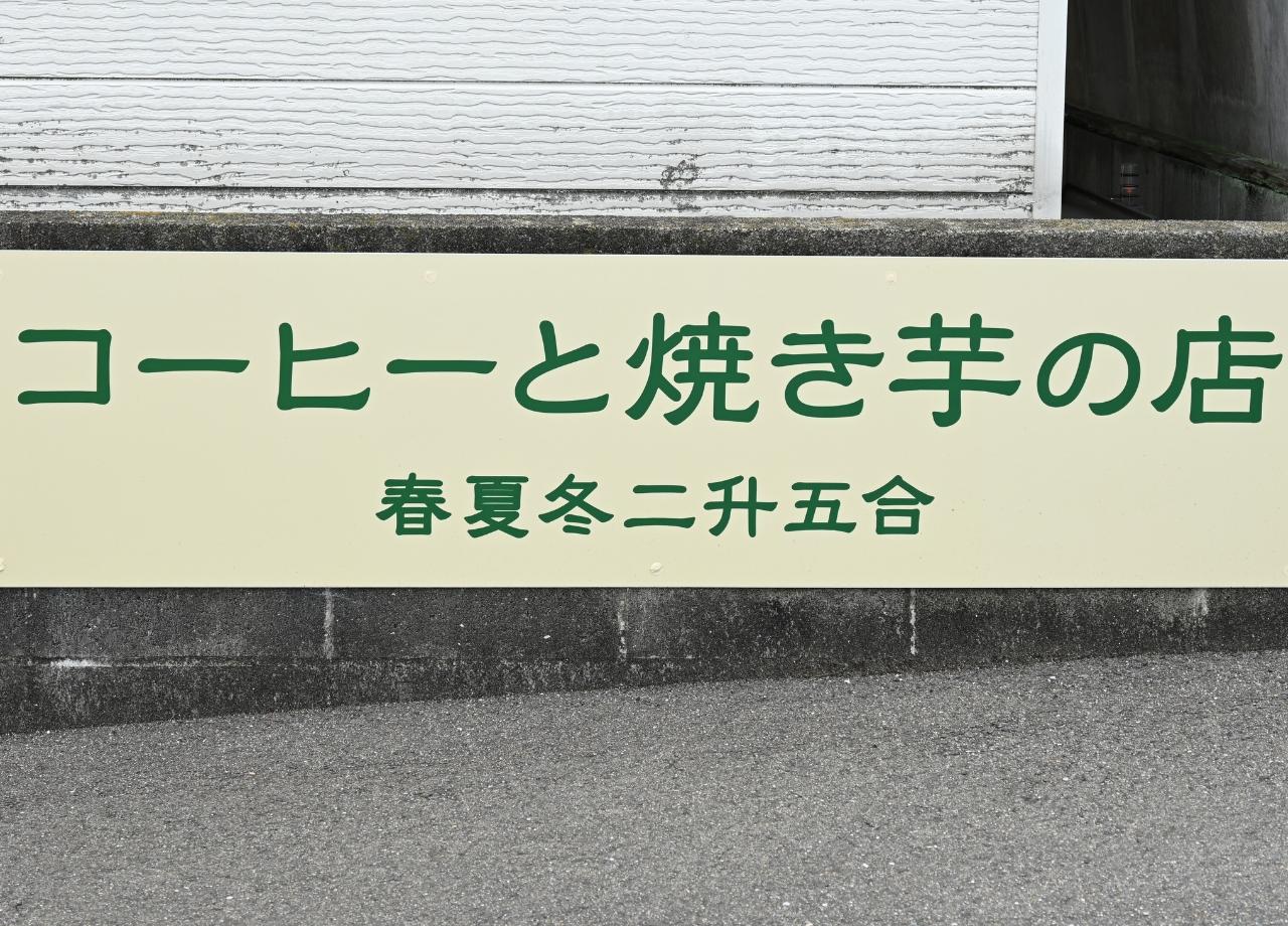 taneya_03.jpg