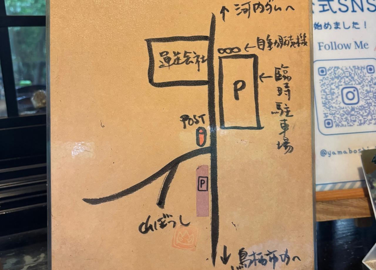 yamaboushi_08.jpg
