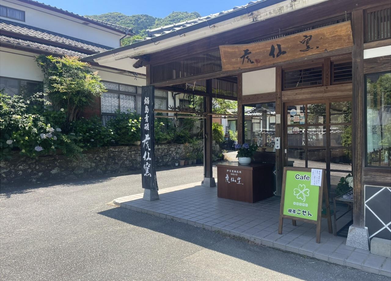 kosen_01.jpg