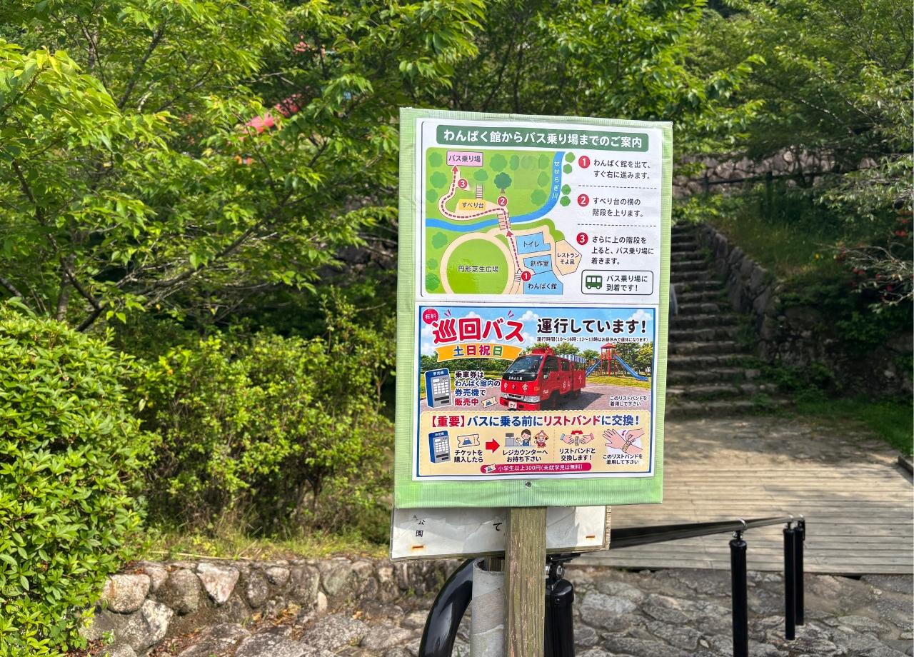 takatoriyamakouen_01.jpg