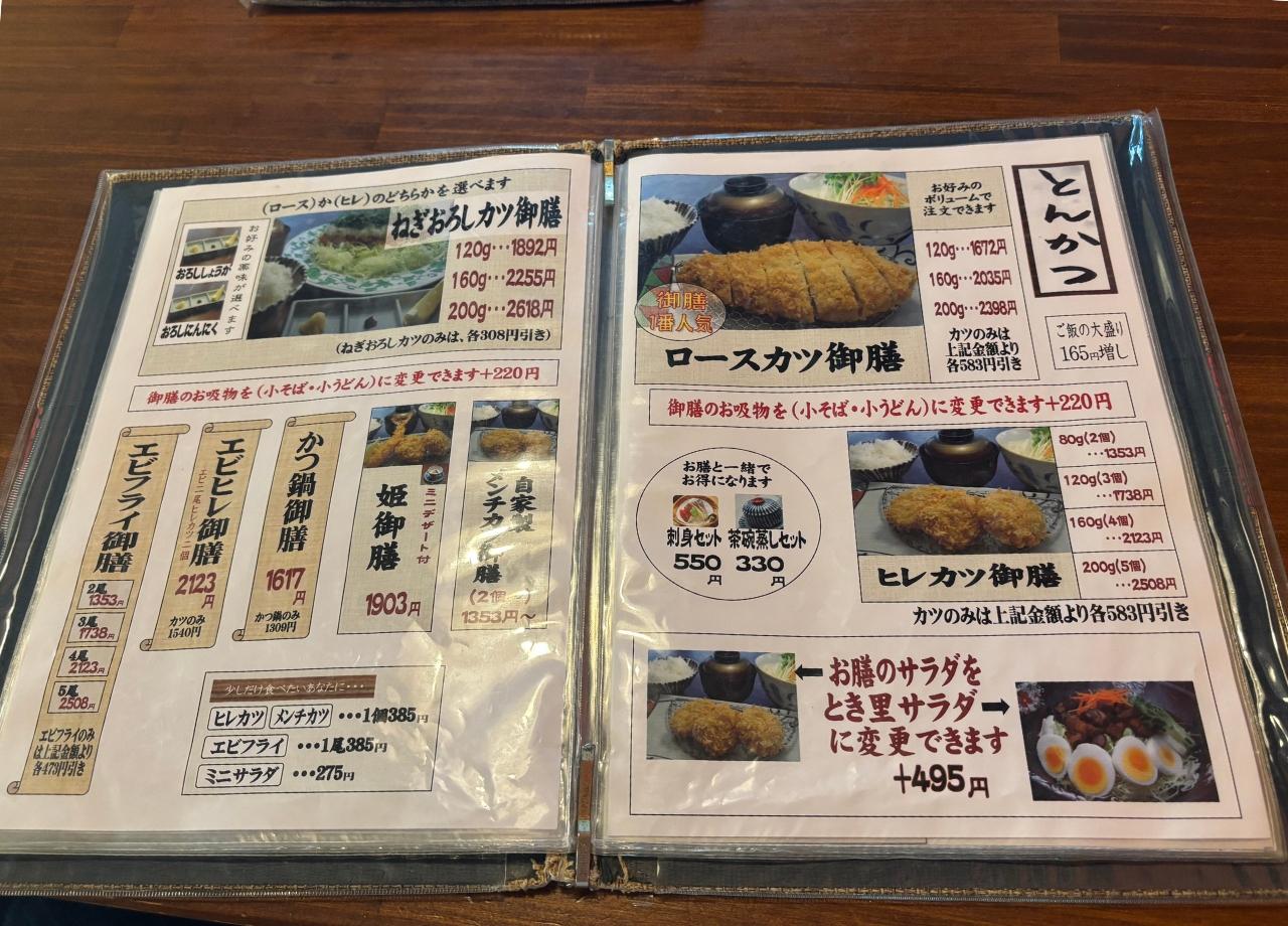 tokisatoi_02.jpg