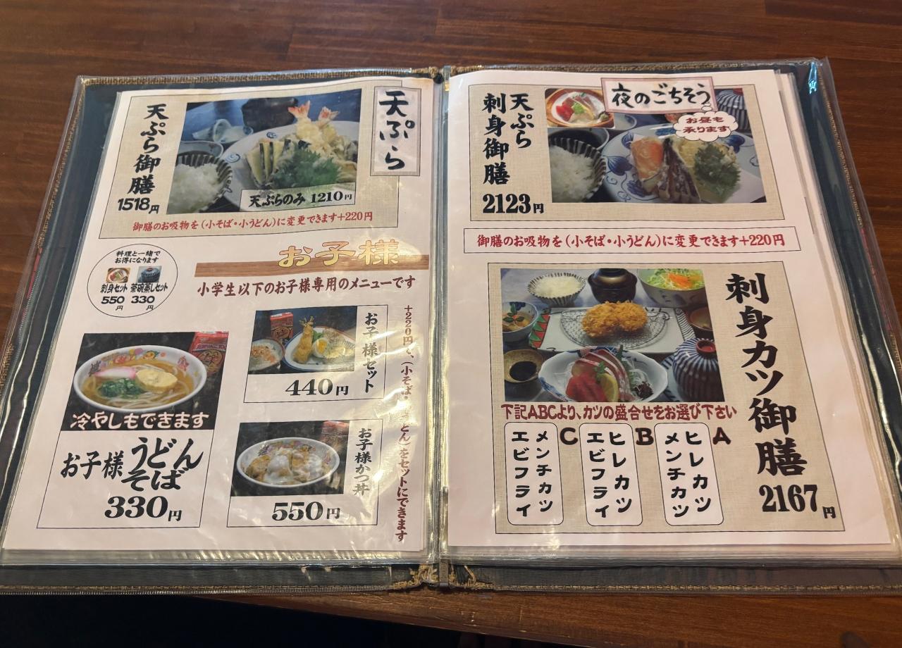 tokisatoi_03.jpg