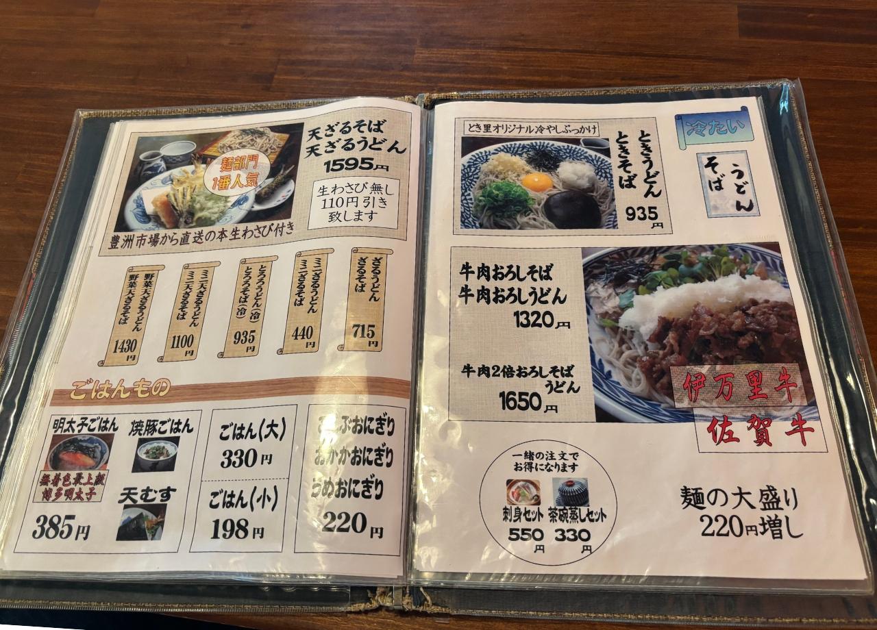 tokisatoi_04.jpg