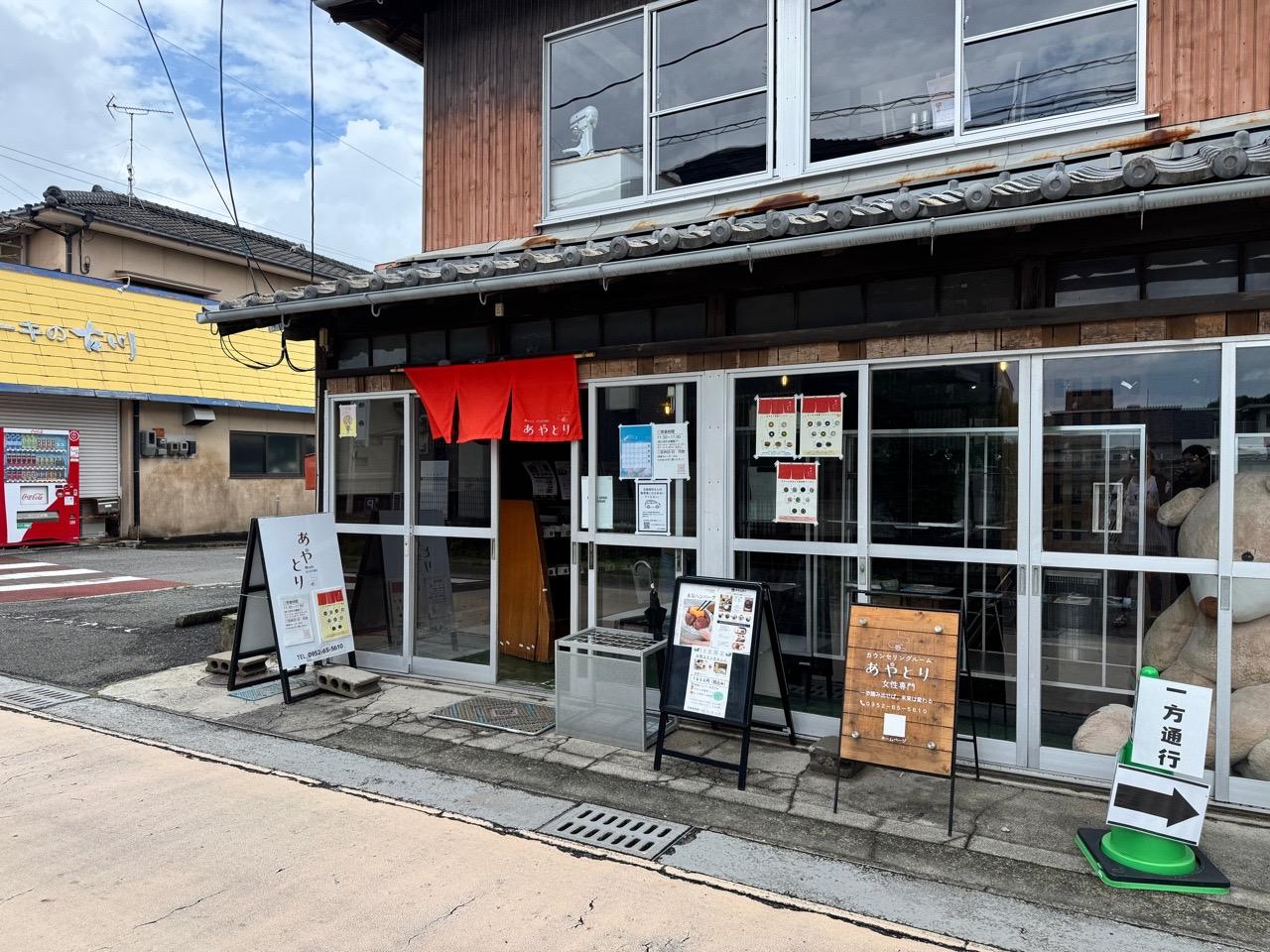 ayatori_06.jpg