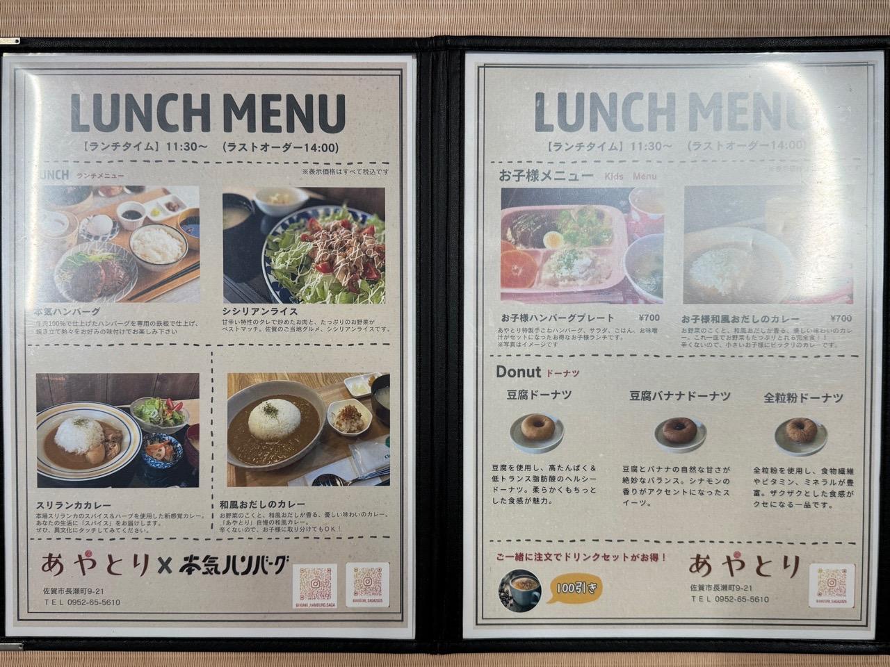ayatori_09.jpg