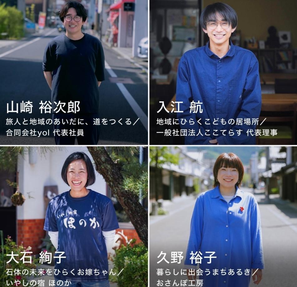 localist2026__03.jpg