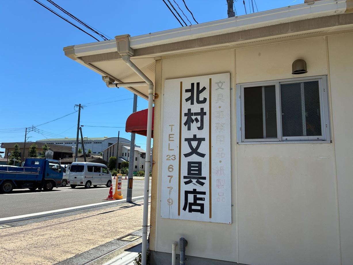 oyatsuya_nel_02 .jpeg