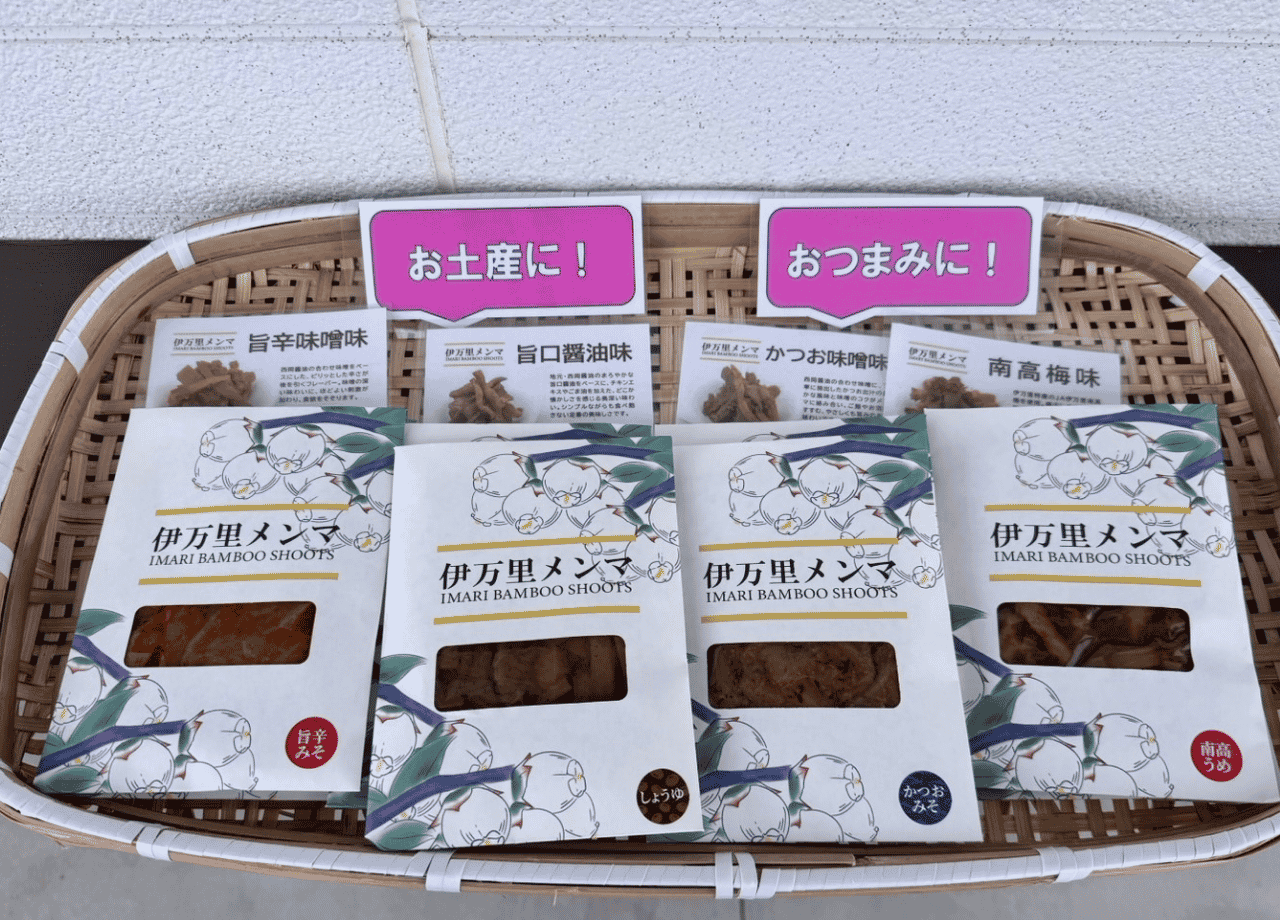 IMARI BLUEBERRY FARM_09.png