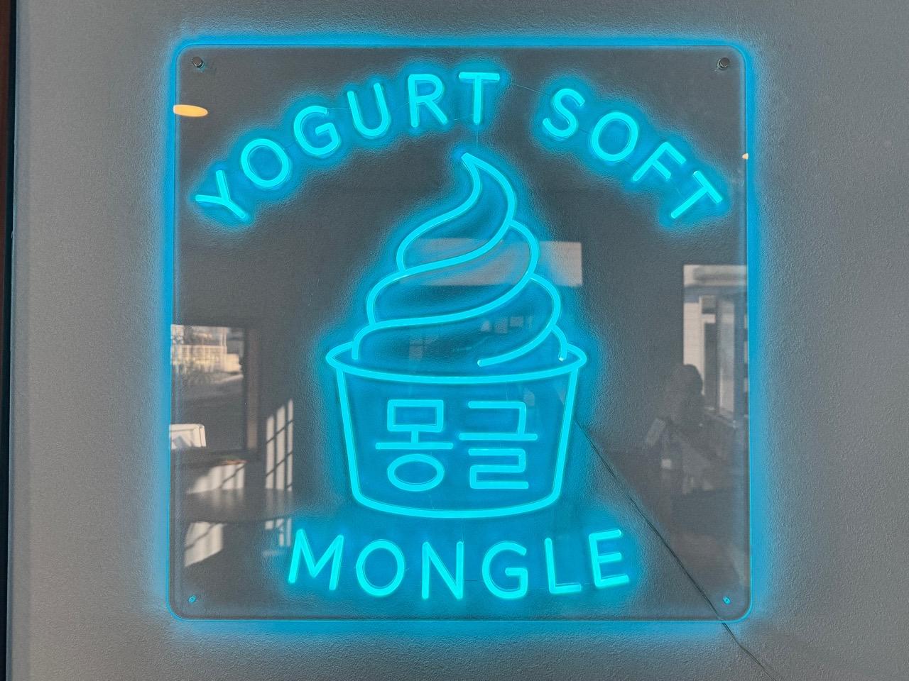 mongle_06.jpg