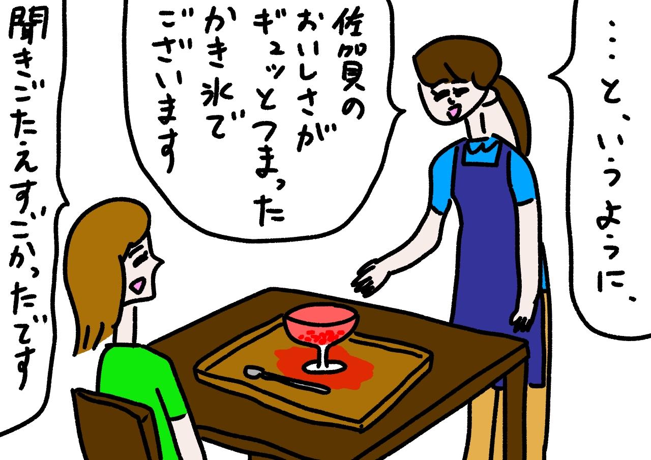 oho392_01.jpg