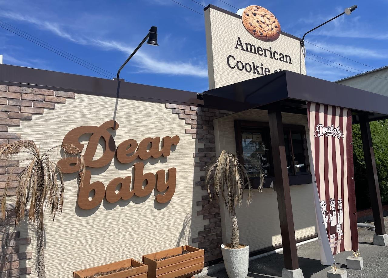 Dear baby_01.jpg
