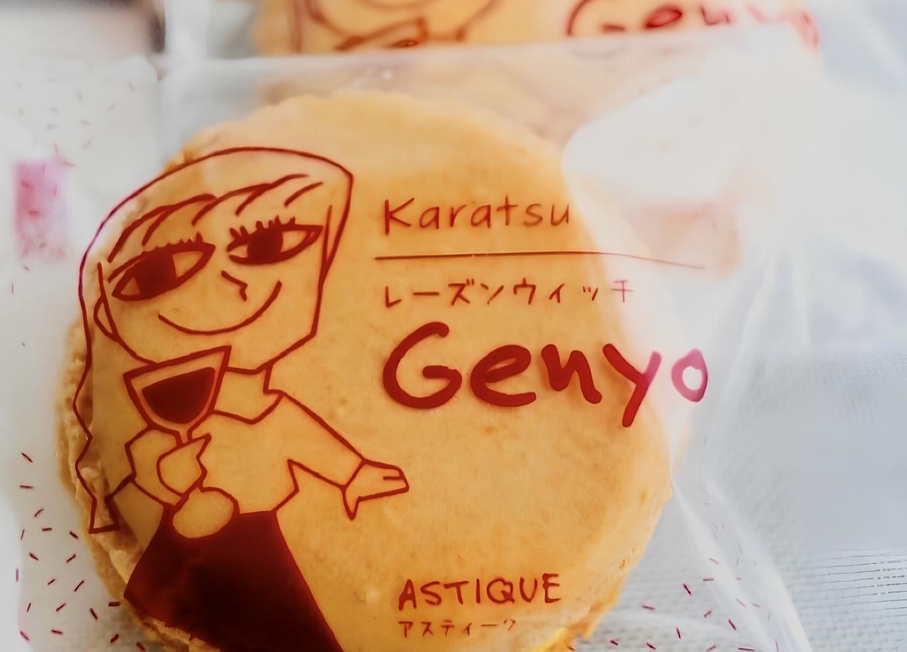astique_05.jpg