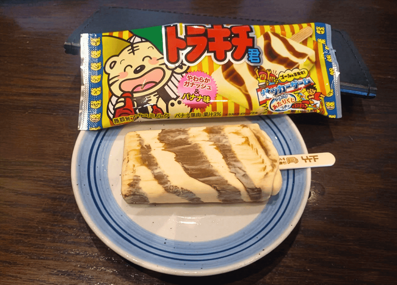 gurirutakesita_11.png