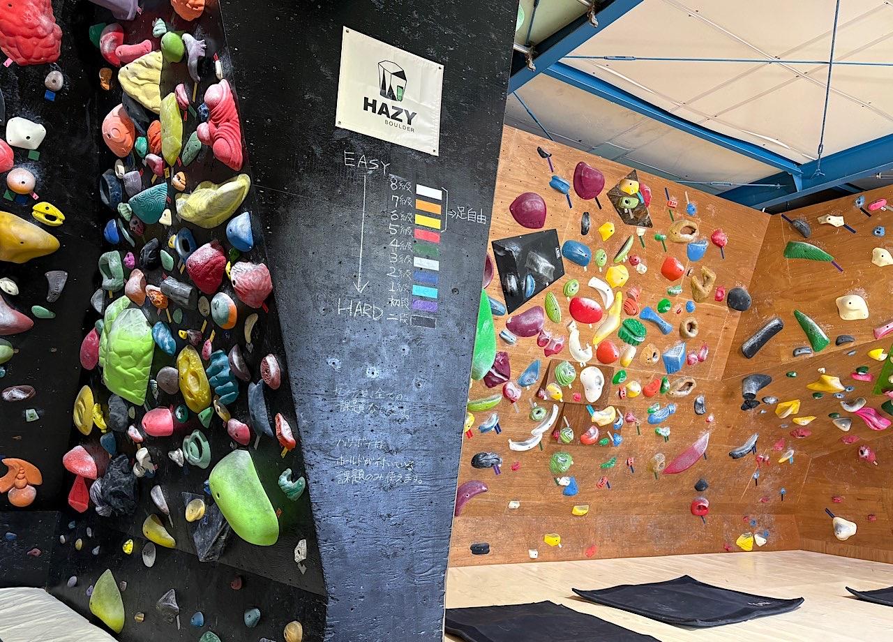 hazyboulder_03.jpg