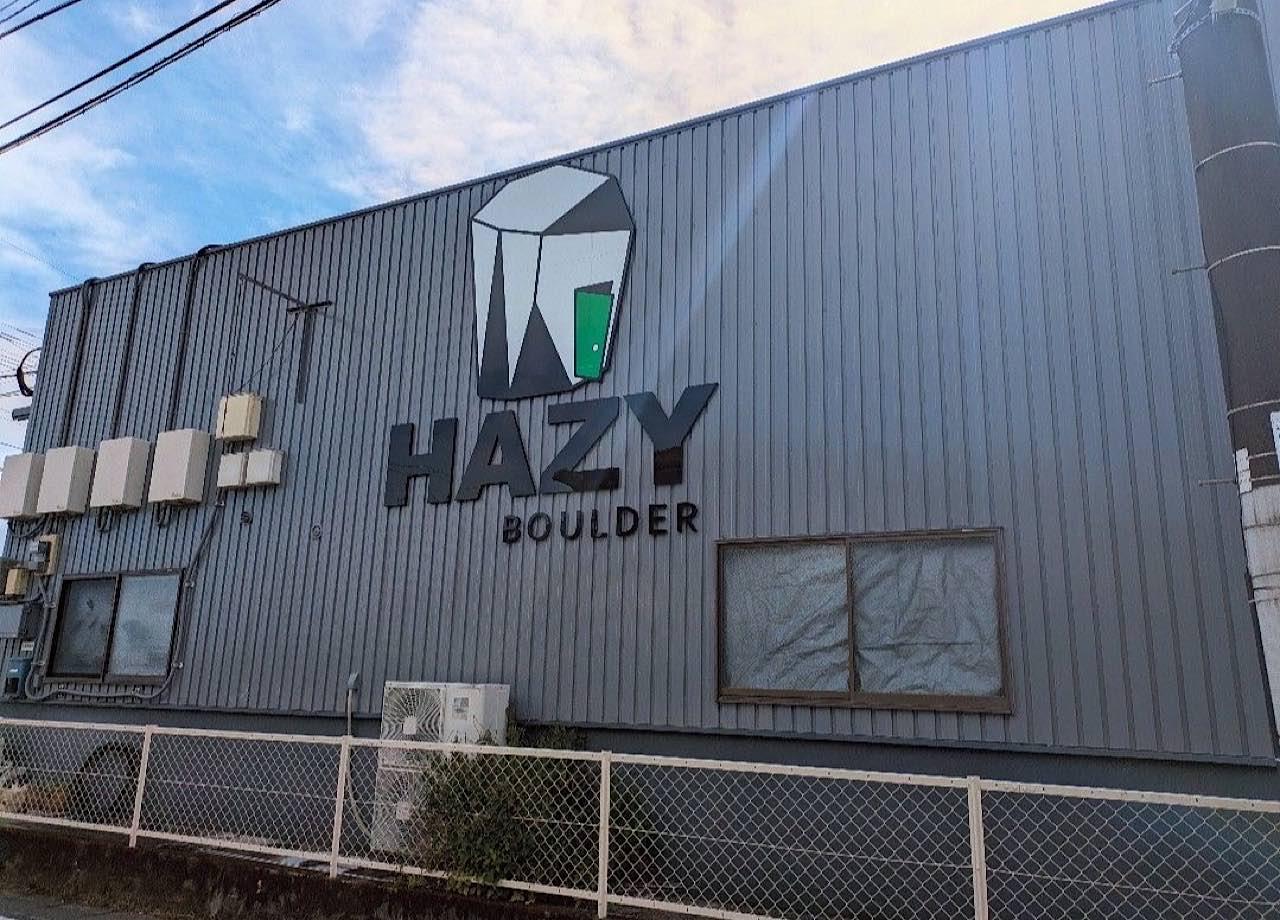 hazyboulder_8.JPG