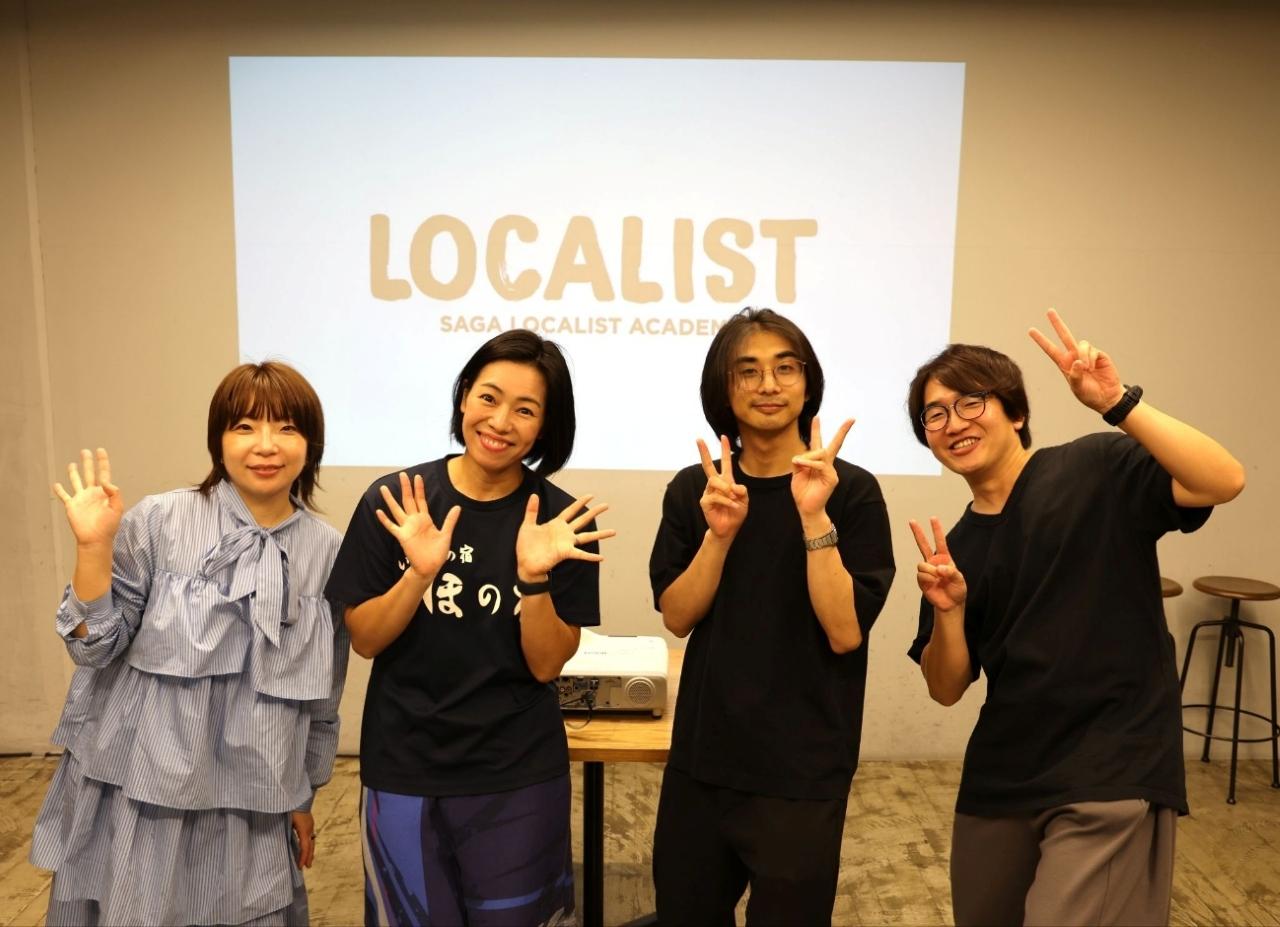 localist2026academy_02.jpg