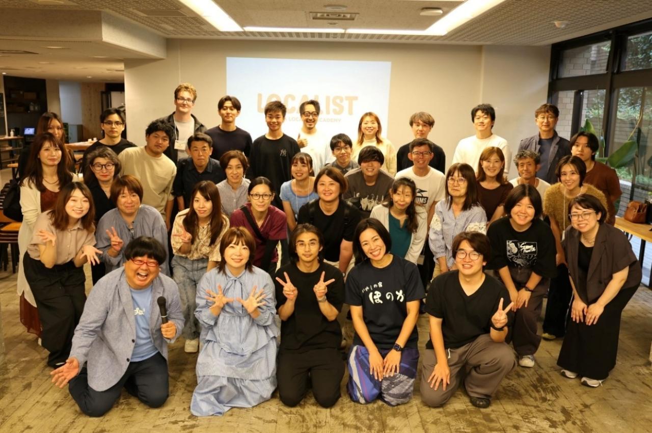 localist2026academy_33.jpg