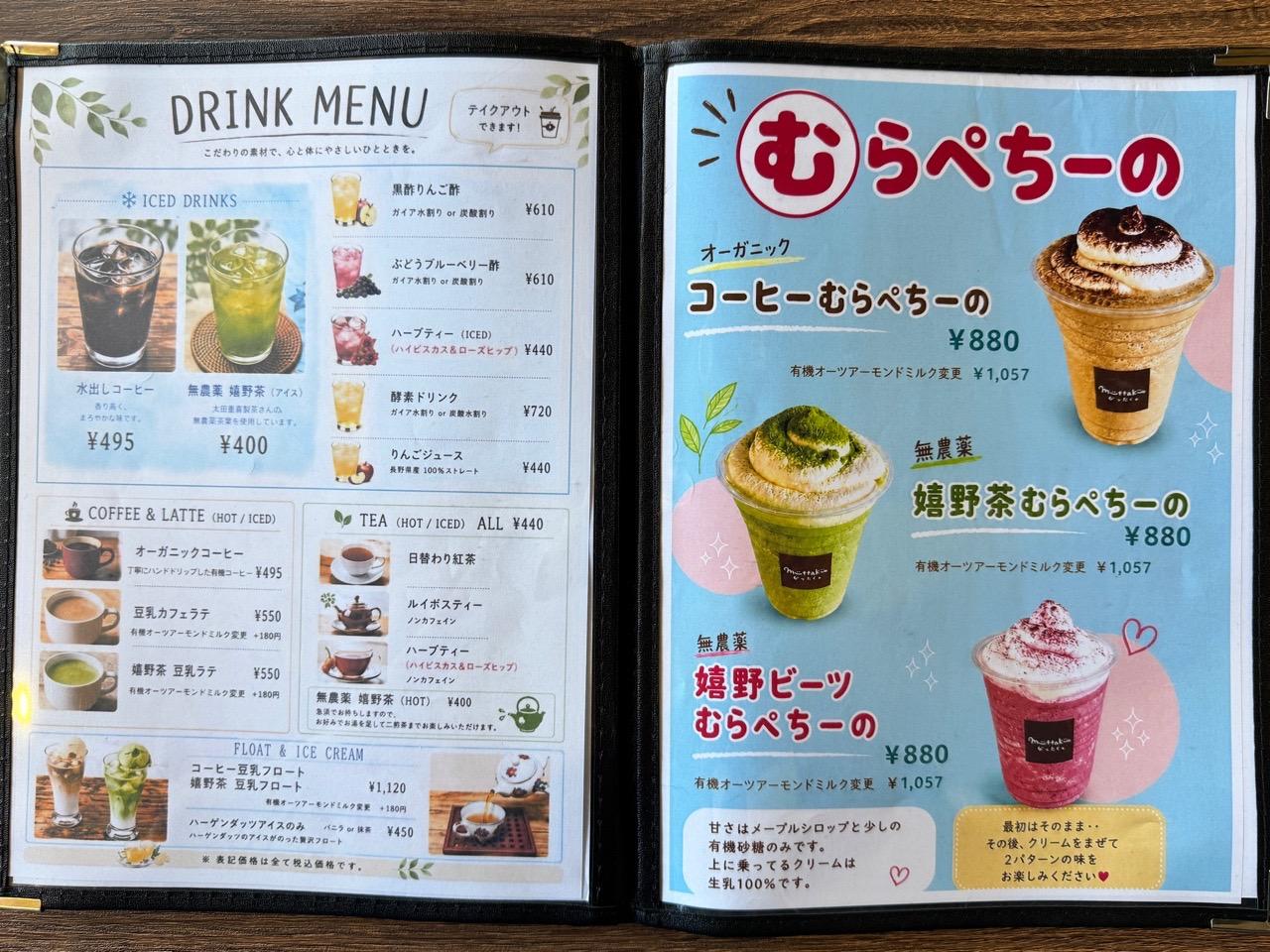 muttaku_03.jpg