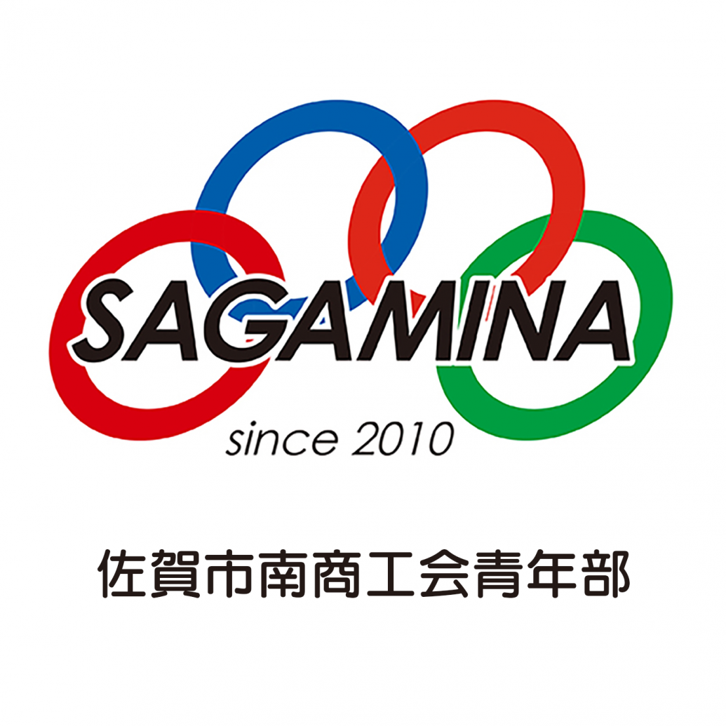 sagasiminamisyoukoukaiseinennbu.png