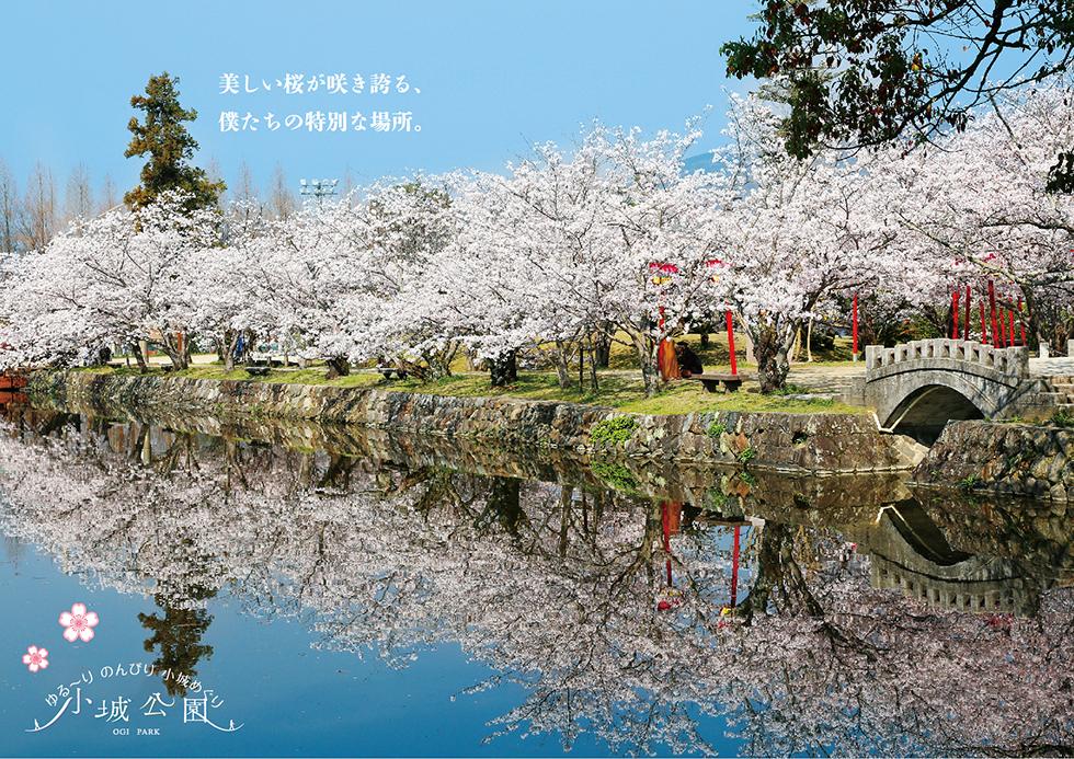 machiomoi2021oshirase1ogi.jpg