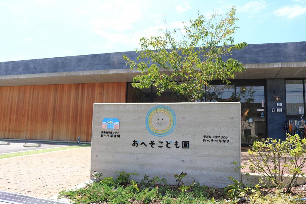 sagastyle20190908-1.jpg