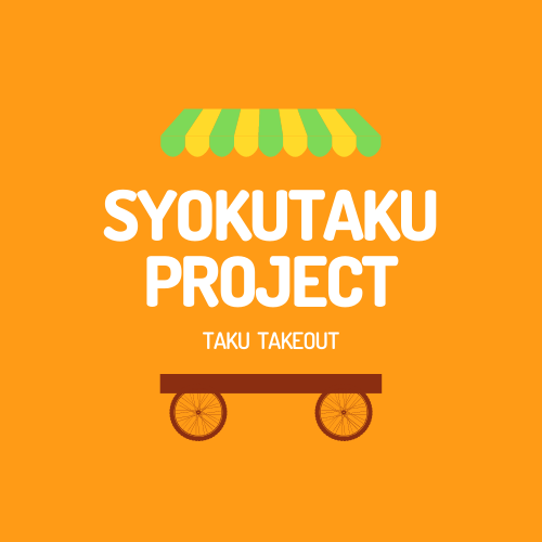 syokutakuproject.png
