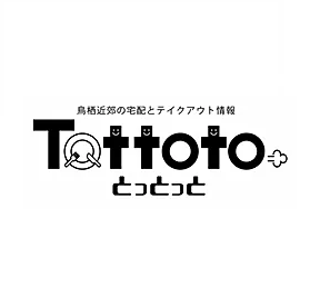 tottoto02.PNG