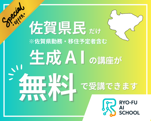 AI_school